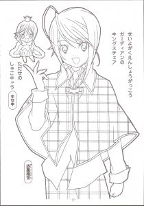 Coloriage Boxeur épinglé Par Marjolaine Grange Sur Coloriage Shugo Chara