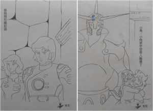 Coloriage Capitaine Flam Capitaine Flam Ta¯wan Bd