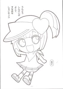 Coloriage De Kiki 56 Best Coloriage Shugo Chara Images On Pinterest