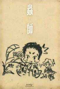 Coloriage éléphant Cirque Les 35 Meilleures Images Du Tableau Children S Book Sur Pinterest