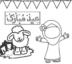 Coloriage Pour Grande Fille 222 Best Coloriages islamiques Images On Pinterest