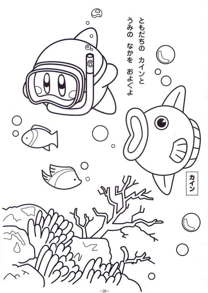 Coloriage Prénom Gratuit 8 Best Coloriage Kirby Images On Pinterest
