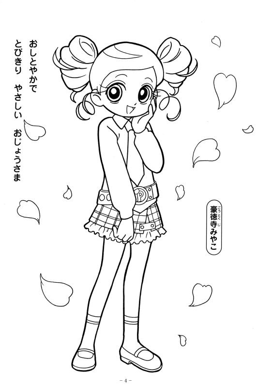 Coloriage Super Nana 420 Best Color Pixs Images On Pinterest Coloriage Super Nana 420 Best Color Pixs Images On Pinterest