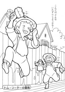 Coloriage tom Sawyer tom Sawyer Coloring Pages Free Coloring Pages