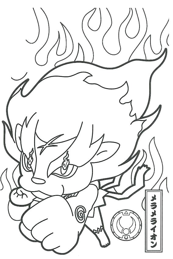 Coloriage Yo Kai Watch 2 33 Best Yokai Watch Images On Pinterest
