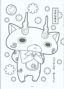 Coloriage Yokai A Imprimer Watch Yo Kai Coloring Pages Coloring Page