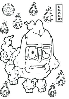 Coloriage Yokai A Imprimer Watch Yo Kai Coloring Pages Things to Wear Pinterest