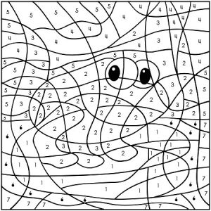Comment Faire Un Coloriage Magique Coloriage Magique Grenouille Maternelle