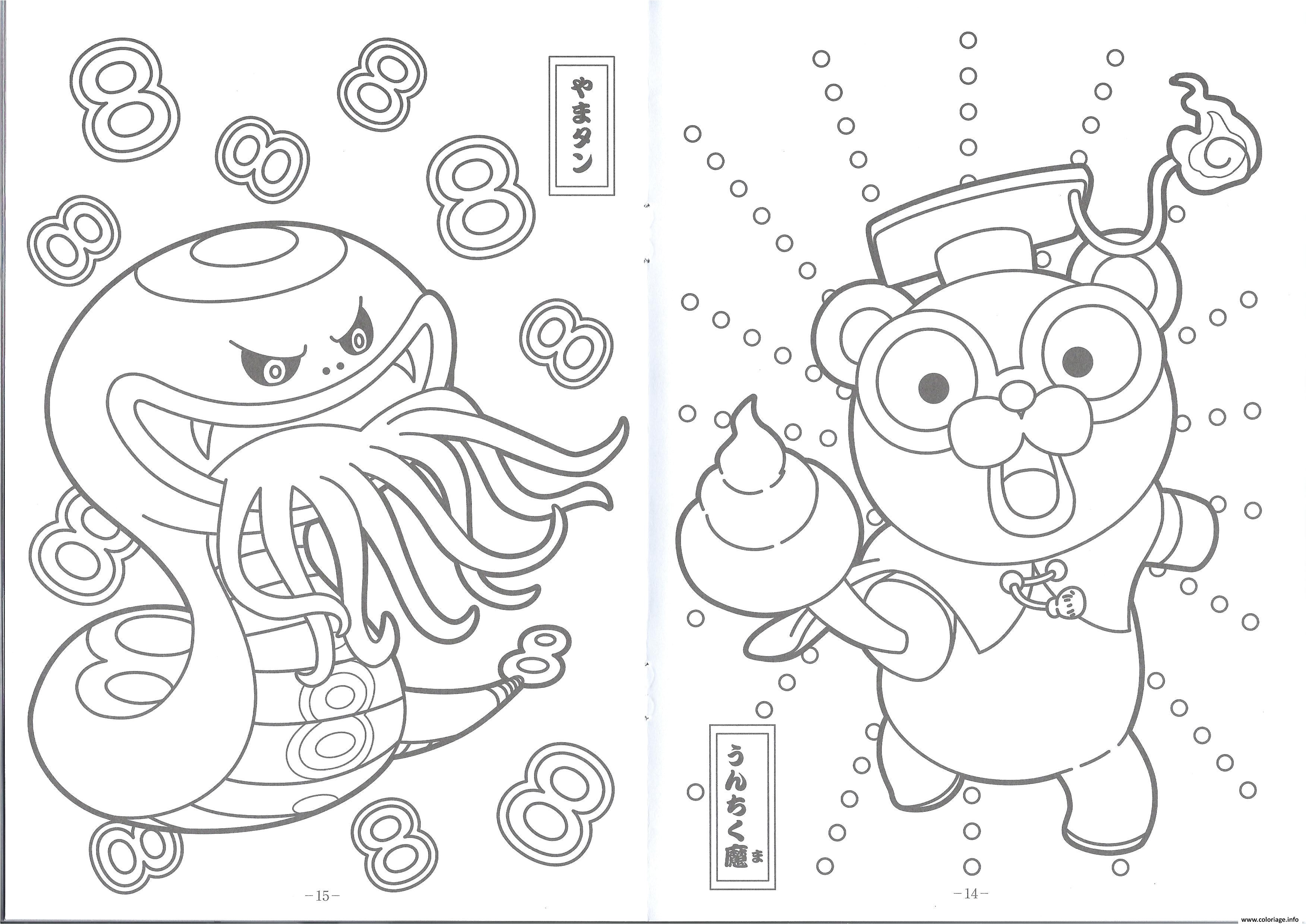 Cahier De Coloriage Yo Kai Watch Coloriage Character Yokai Watch 2 Jecolorie