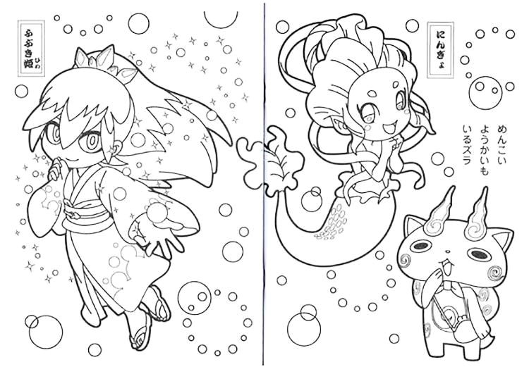 Cahier De Coloriage Yo Kai Watch Nouvelles Images   Colorier Yokai Watch 3 Pinterest