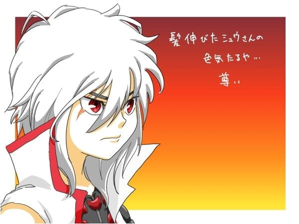 Coloriage Beyblade Burst Shu Pin by Delaney Schwartzman On Shu Kurenai Pinterest