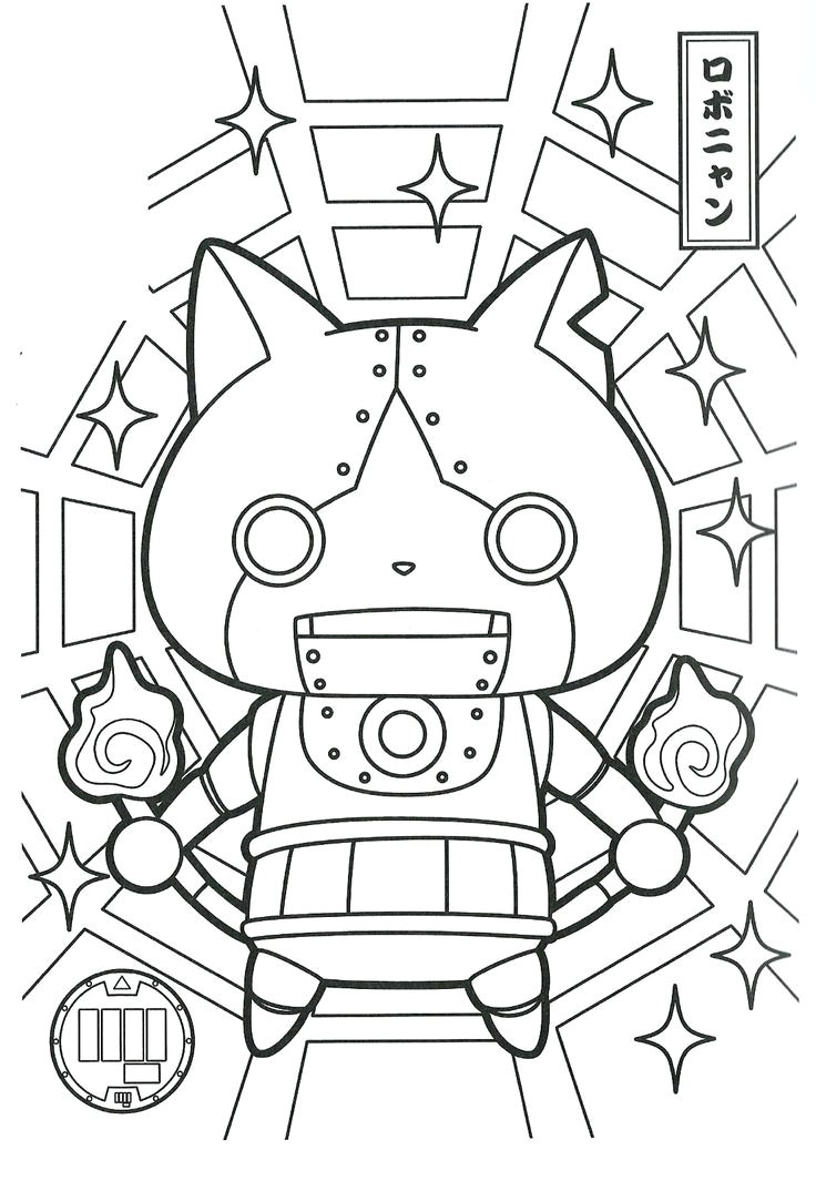 Coloriage Magique De Yo Kai Watch 68 Best Coloriages Images On Pinterest