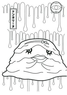 Coloriage Magique De Yo Kai Watch Watch Yo Kai Coloring Pages Salud Y Ejercicio