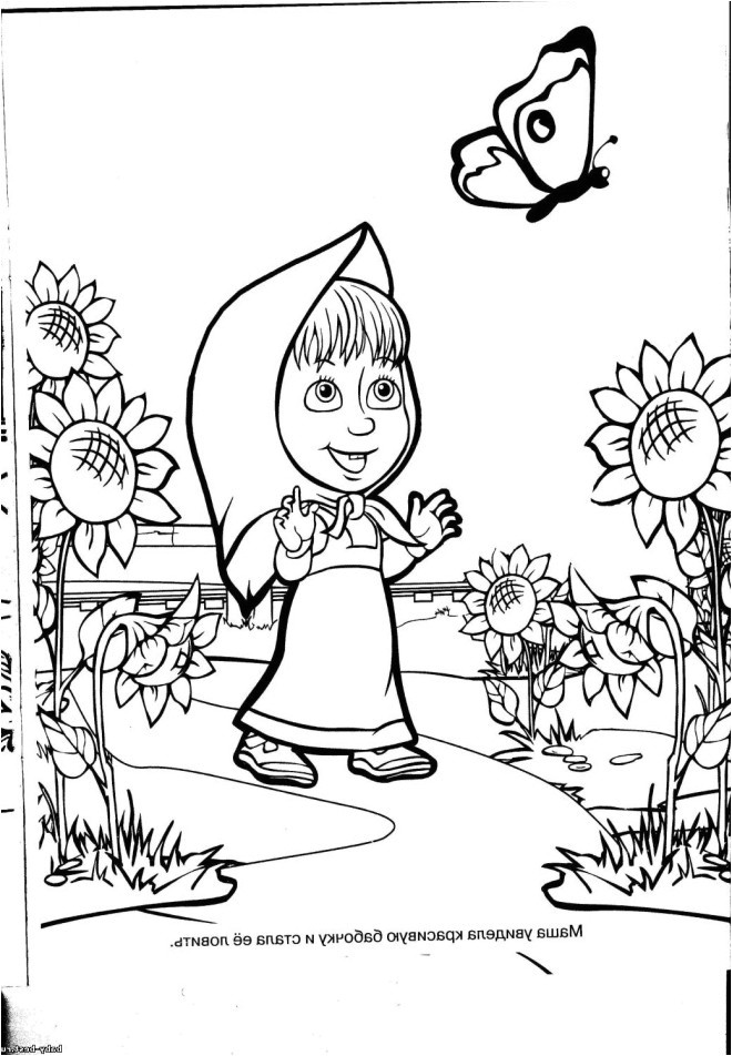 Coloriage Masha Et Michka Anniversaire Coloriage Masha Dans La Nature Dessin Gratuit   Imprimer