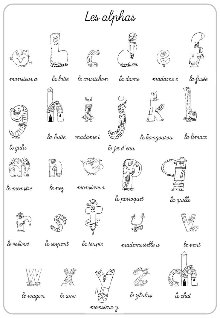 Coloriage Septembre Gs 33 Best Cp Images On Pinterest