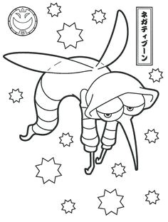 Jeux De Coloriage De Yo-kai Watch Color Page Watch Yokai Jybanian 01 Yokai Watch Party