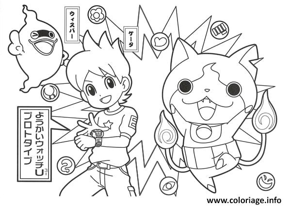 Livre De Coloriage Yo Kai Watch Coloriage Dessin A Colorier Yo Kai Watch 1 Jecolorie