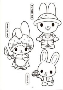 Coloriage Bonbon Kawaii Kawaii Diy &amp; Crafts