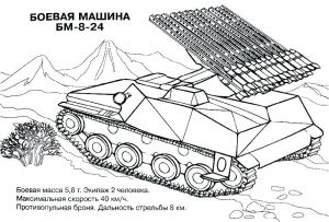 Coloriage De Tank En Ligne Coloriage De World Tanks Coloriage Tank En Ligne Dessin Gratuit A