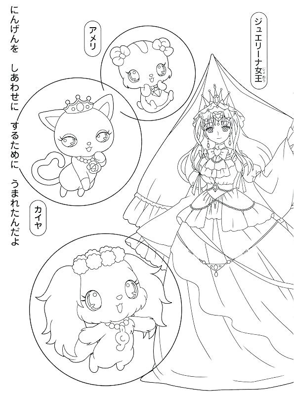 Coloriage Jewelpet à Imprimer Coloriage Japonais Gratuit A Imprimer Coloriage Adulte Japon 4