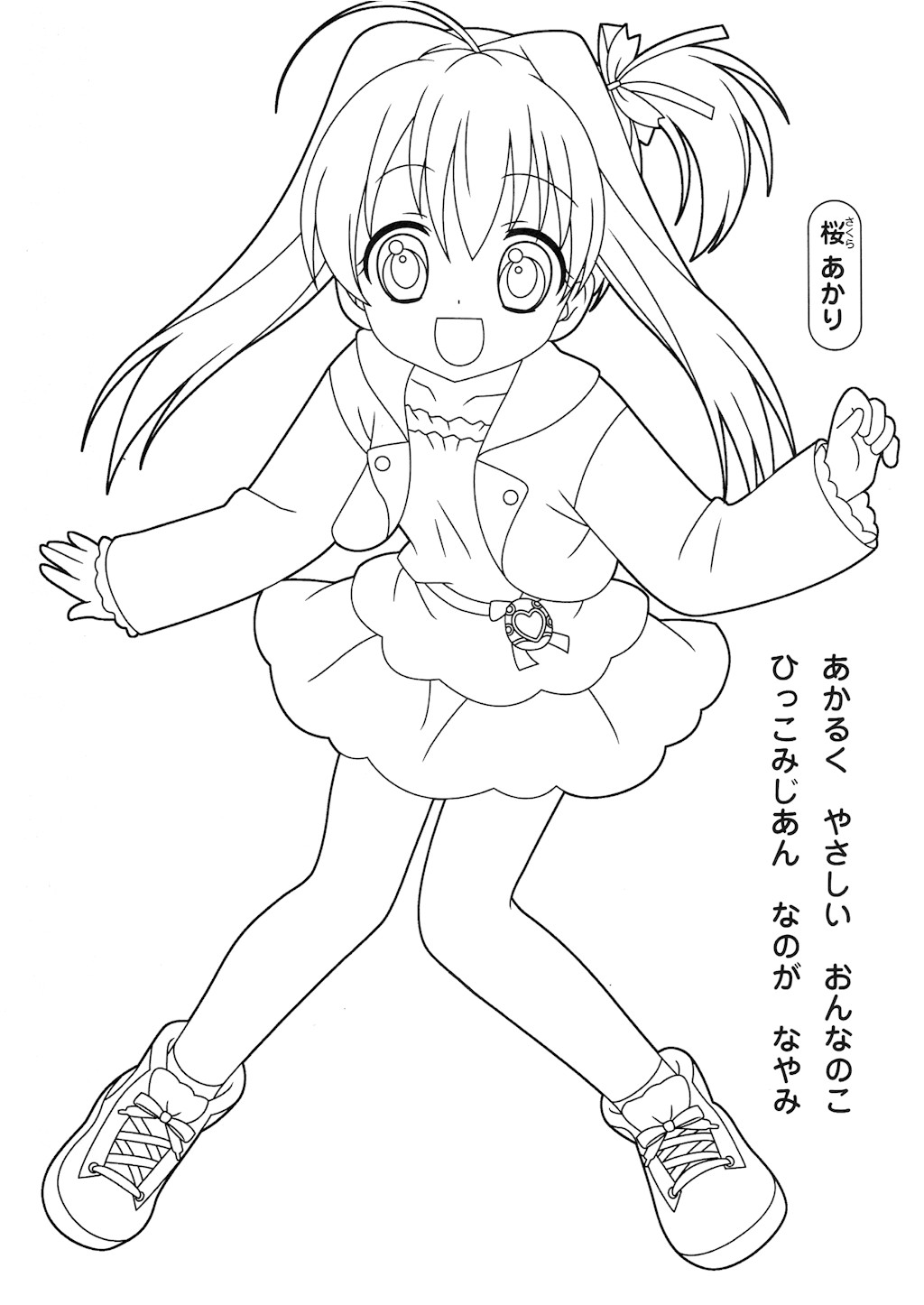 Coloriage Jewelpet Tinkle Coloriage Jewelpet Japonais Linh