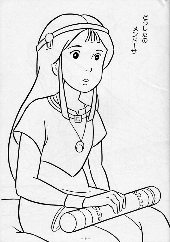Coloriage Les Mystérieuses Cités D or Coloriage Coloring Book Les Mystérieuses Cités D or 2007
