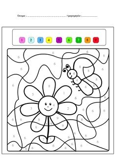Coloriage Magique Ogre Pdf]atelier De Coloriages Magiques En Maths Pour Les Ce Mon