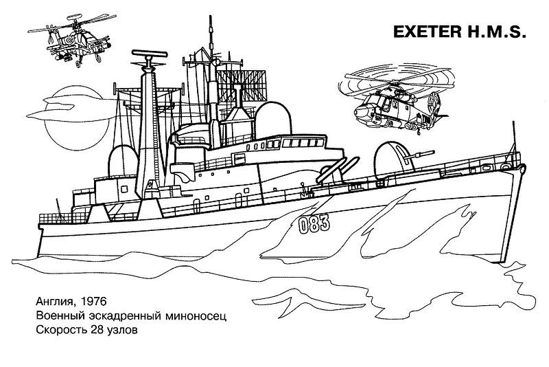 Coloriage à Imprimer De Guerre 【top 100】 Coloriage Bateau De Guerre Coloriages à