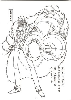 Coloriage A Imprimer One Piece Jhi69 Bjoernjozkowiak Auf Pinterest