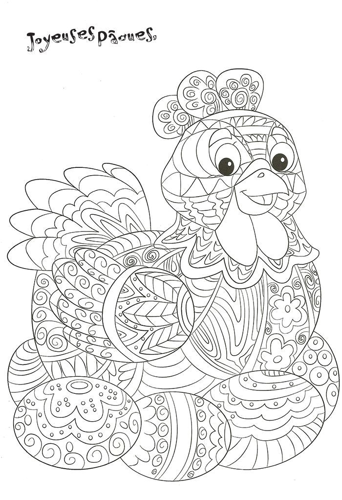 Coloriage De Poule De Paques A Imprimer Poule De P¢ques A Decorer