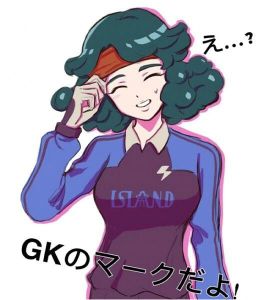 Coloriage Des Gardiens De La Galaxie Coloriage Inazuma Eleven ares