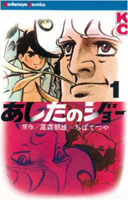 Coloriage Dessin Animé Abominable the Philosophy Portal