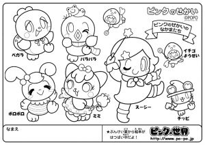 Coloriage Japonais à Imprimer Coloriage Coloriage Japonais Gratuit Pays Et Civilizations