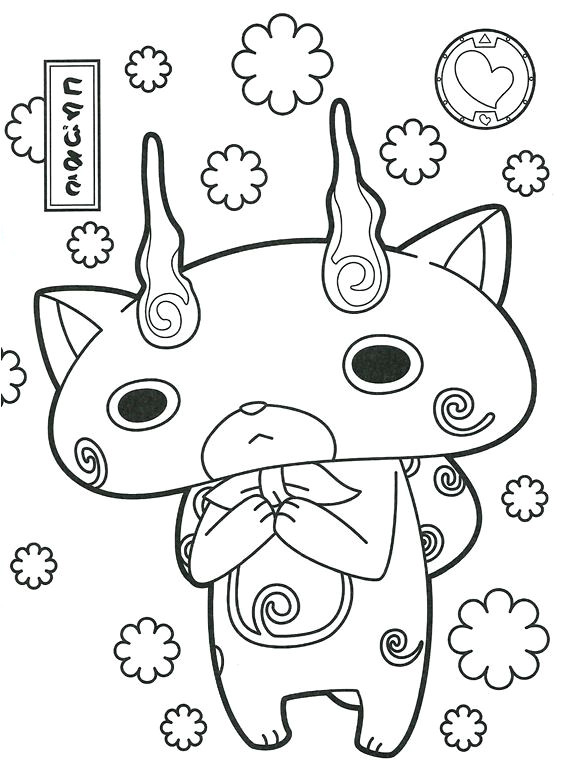 Coloriage Magique Yo Kai Watch Coloriages Yo Kai Watch Et Dessins à Imprimer Coloriage Magique Yo Kai Watch Coloriages Yo Kai Watch Et Dessins à Imprimer