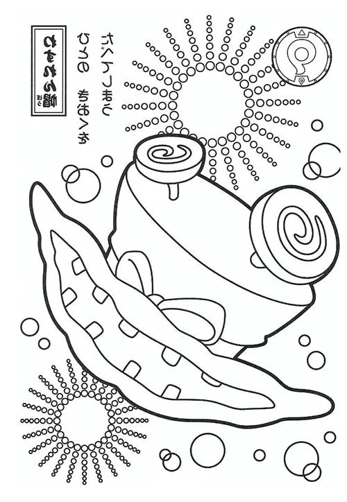 Coloriage Magique Yo Kai Watch Coloriages Yo Kai Watch Et Dessins à Imprimer