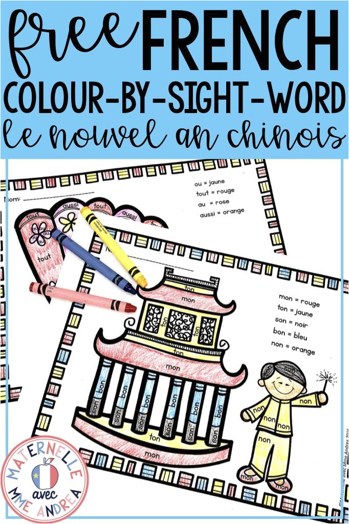 Coloriage Nouvel An 2015 Colorie Par Mots Fréquents Le Nouvel An Chinois Chinese