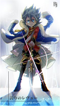 Coloriage toupie Beyblade Burst évolution Les 254 Meilleures Images De Beyblade Burst évolution Turbo