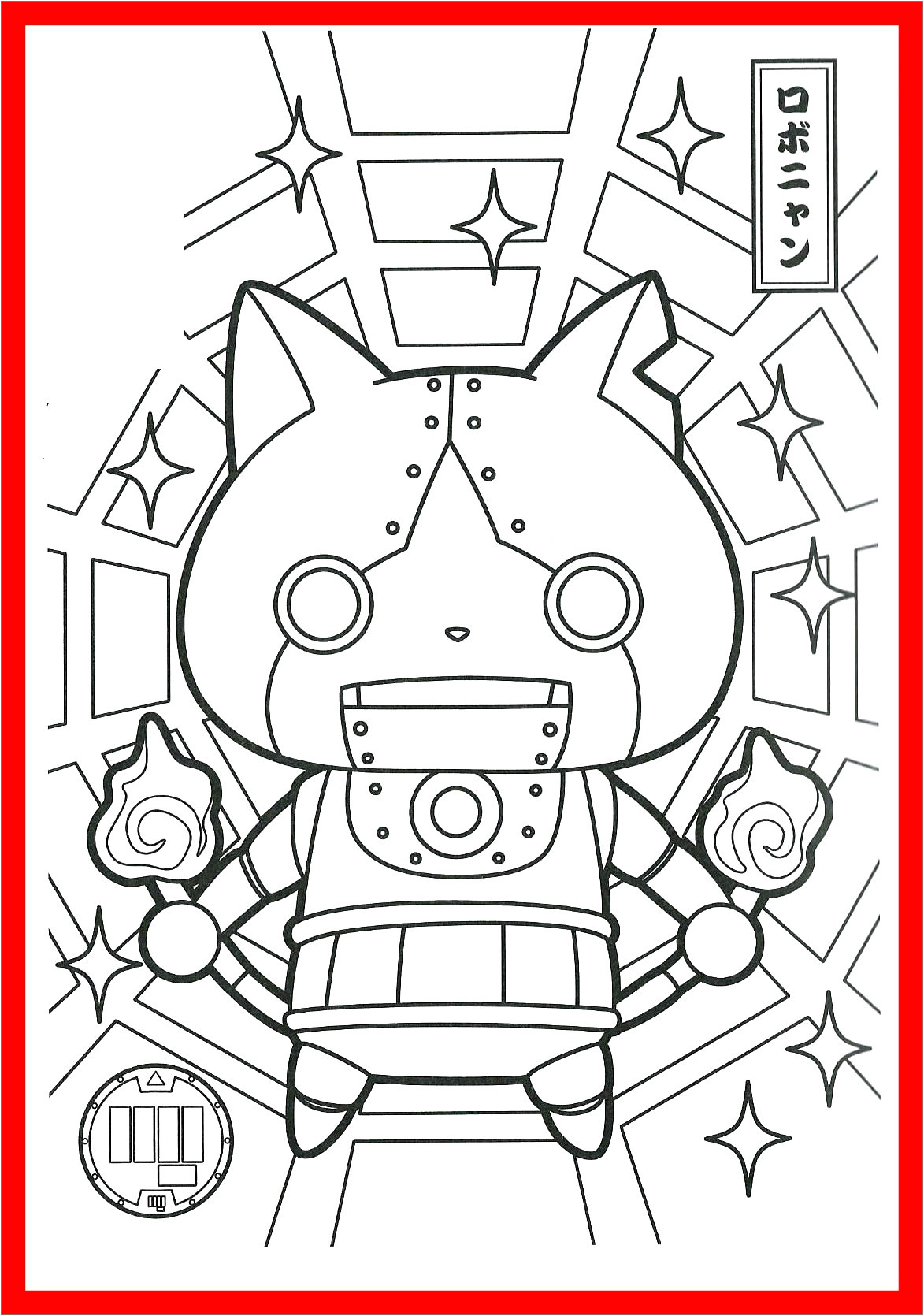 Coloriages De Noel A Imprimer Meilleur De Coloriages A Imprimer – Marcorandazzo