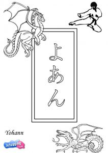 Fr Hellokids Com Coloriage Coloriages Yohann Fr Hellokids