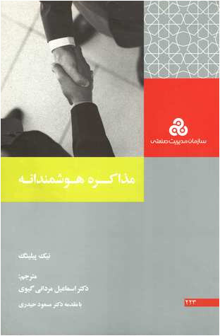 Hugo L Escargot Coloriage Pokémon Of Free Books at