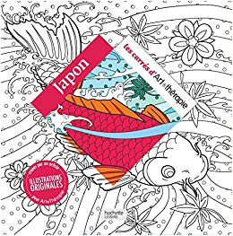 Livre Coloriage Art therapie Japon 100 Coloriages Amazon Christophe Alexis Perez