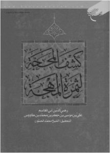 Père Noël Coloriage Noel Epub forum