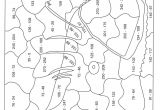 Anglais Coloriage Magique Cycle 3 Coloriages Magiques soustractions Et Multiplications Ressources