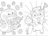 Cahier De Coloriage Yo Kai Watch Coloriage Character Yokai Watch 2 Jecolorie