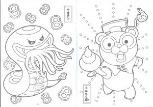 Cahier De Coloriage Yo Kai Watch Coloriage Character Yokai Watch 2 Jecolorie