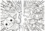 Cahier De Coloriage Yo Kai Watch Coloriage De Yo Kai Watch Postolfo