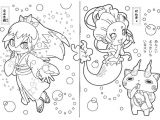 Cahier De Coloriage Yo Kai Watch Nouvelles Images   Colorier Yokai Watch 3 Pinterest
