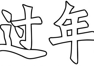 Coloriage A Imprimer Oggy Et Les Cafards Coloriages Nouvel An Az Coloriage