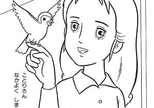 Coloriage à Imprimer Princesse Sarah 53 Dessins De Coloriage Princesse Sarah à Imprimer