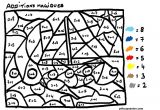 Coloriage Addition A Imprimer épinglé Sur Papiers